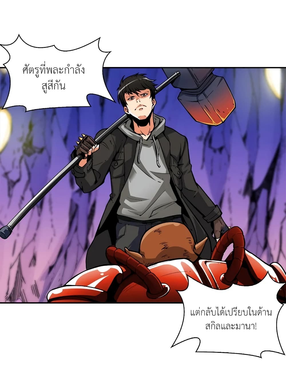 Solo Login page 1