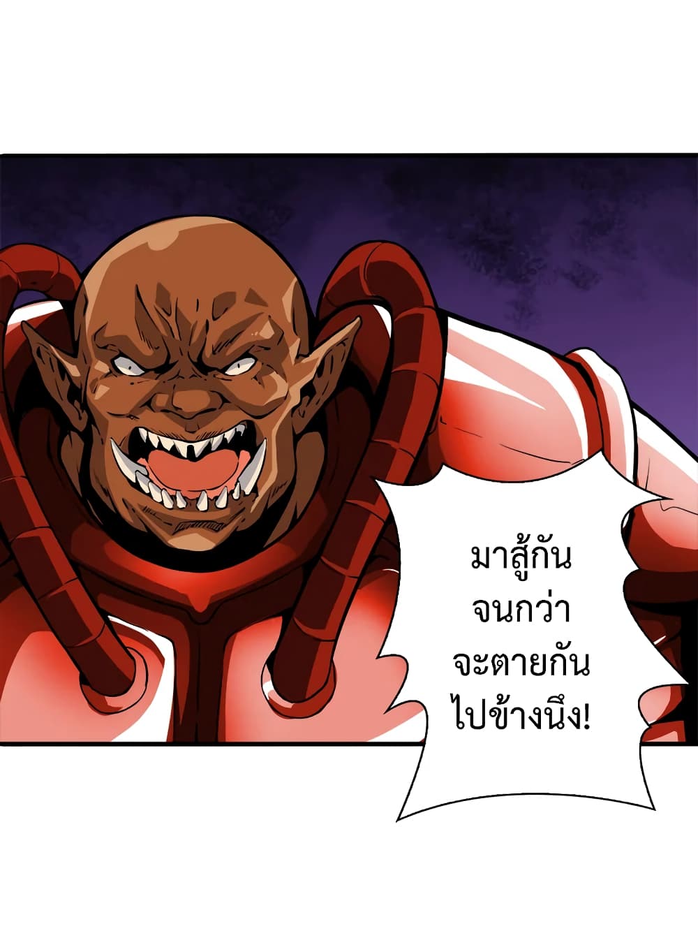Solo Login page 4
