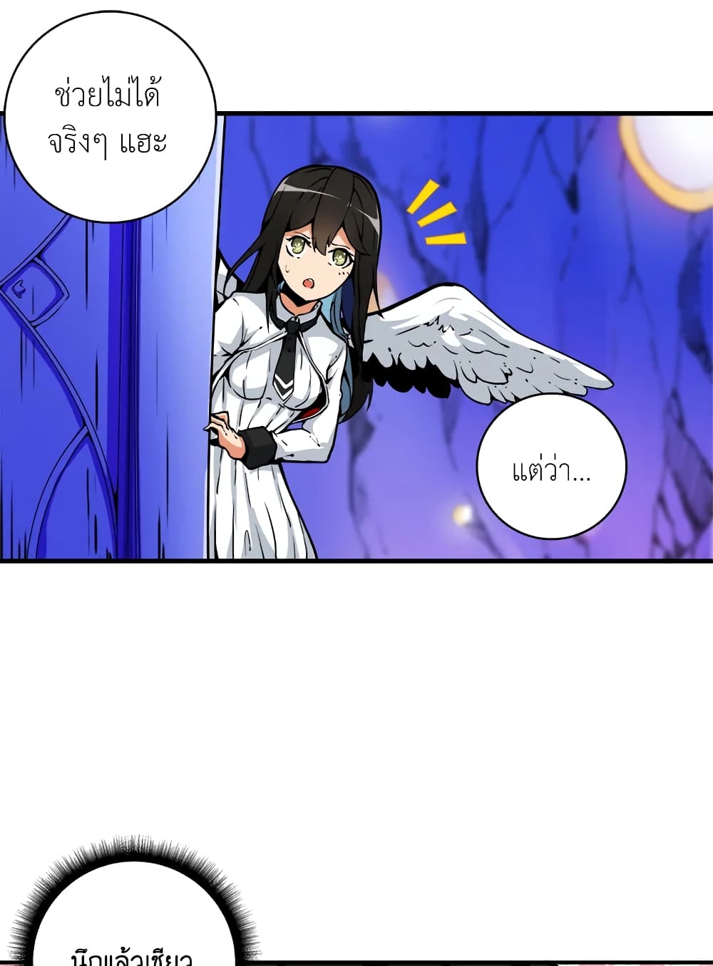 Solo Login page 6