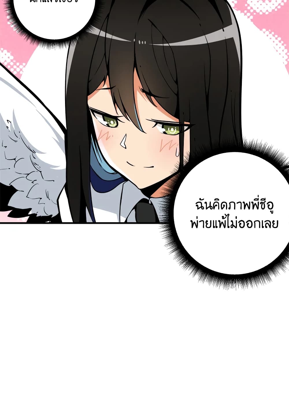 Solo Login page 7