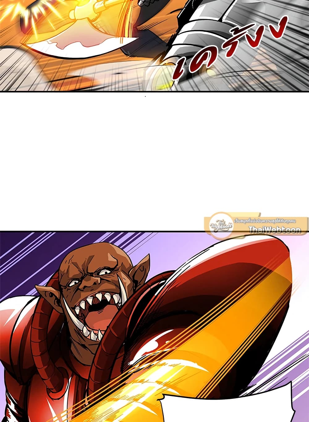 Solo Login page 10