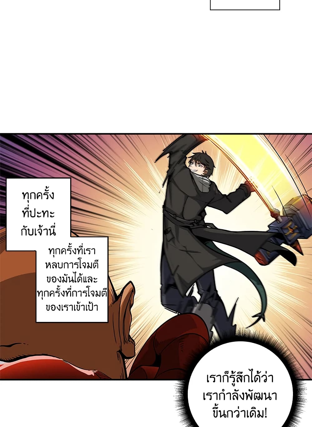 Solo Login page 13