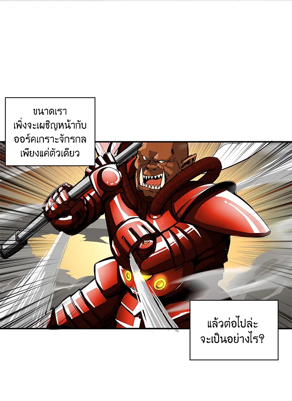 Solo Login page 15