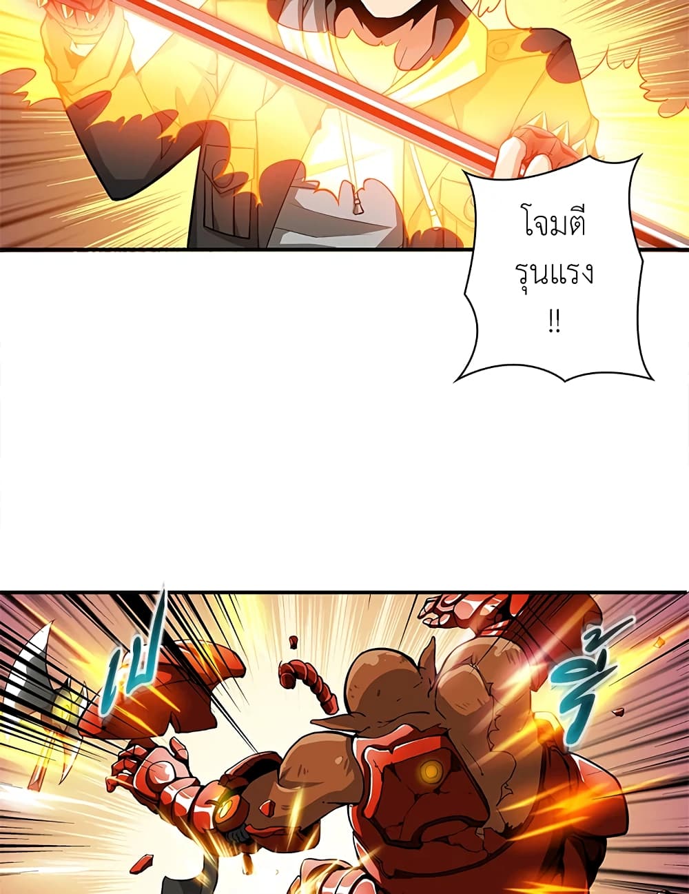 Solo Login page 19