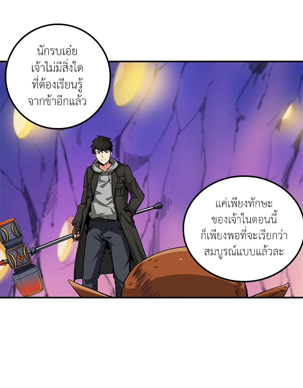 Solo Login page 24