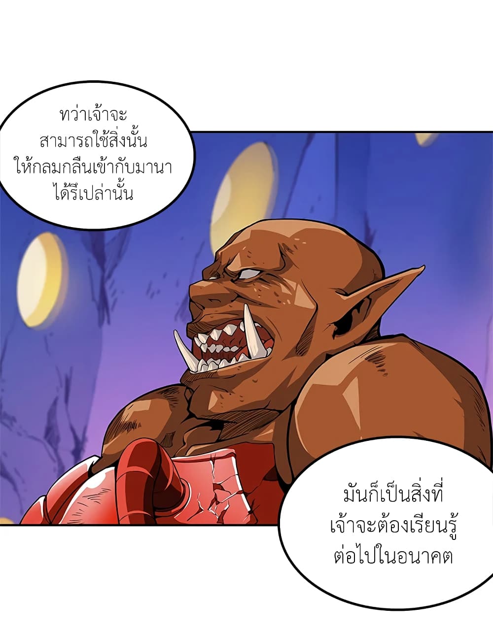 Solo Login page 25