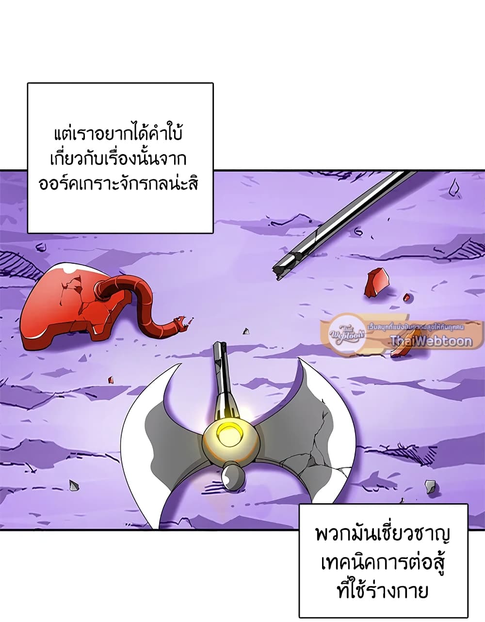 Solo Login page 27
