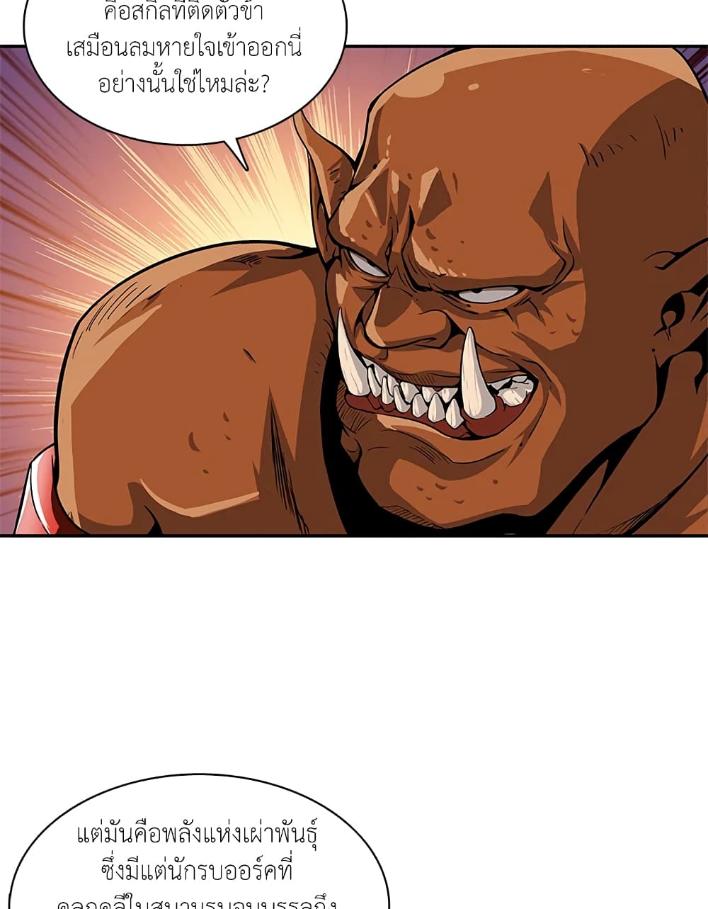 Solo Login page 30
