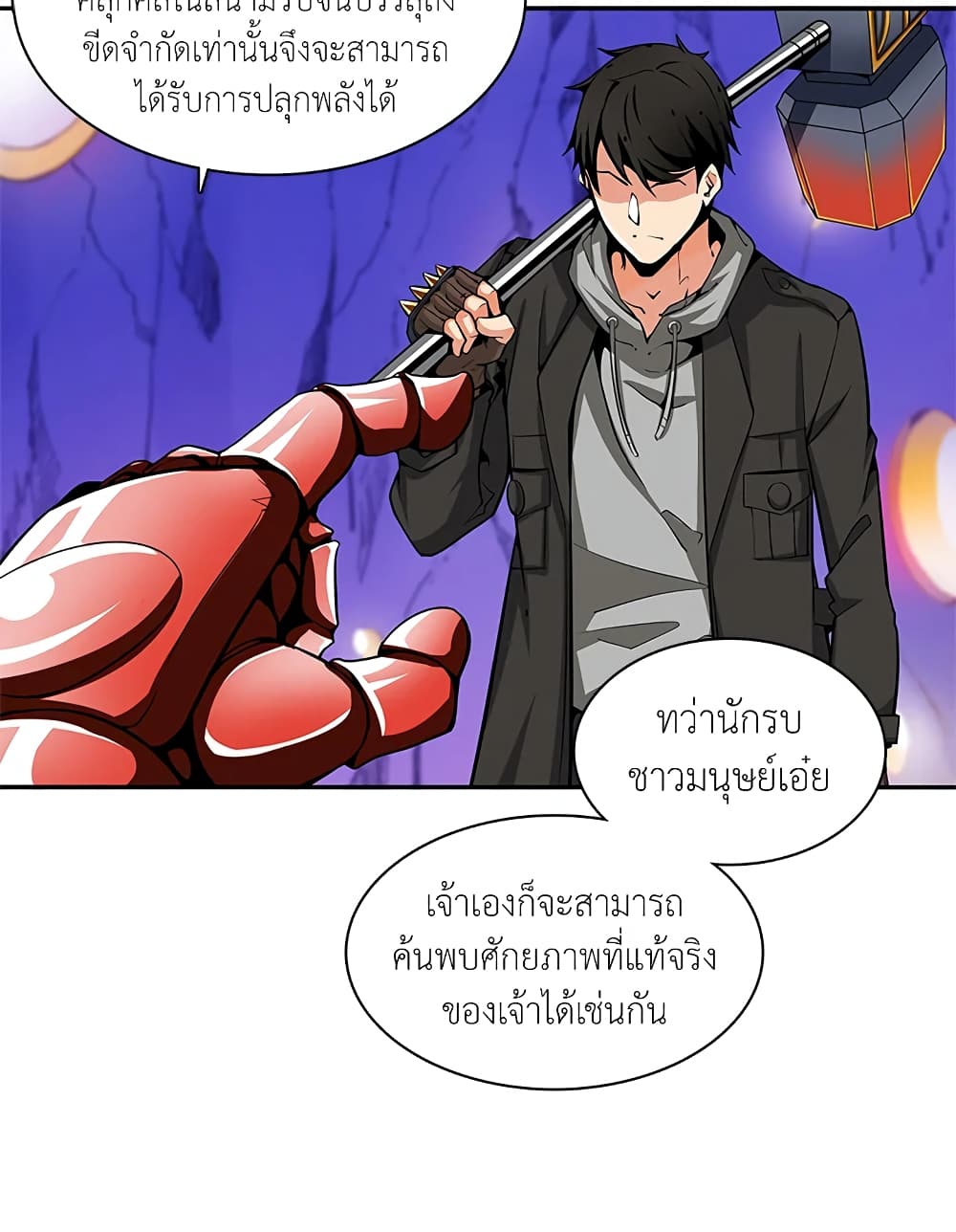 Solo Login page 31