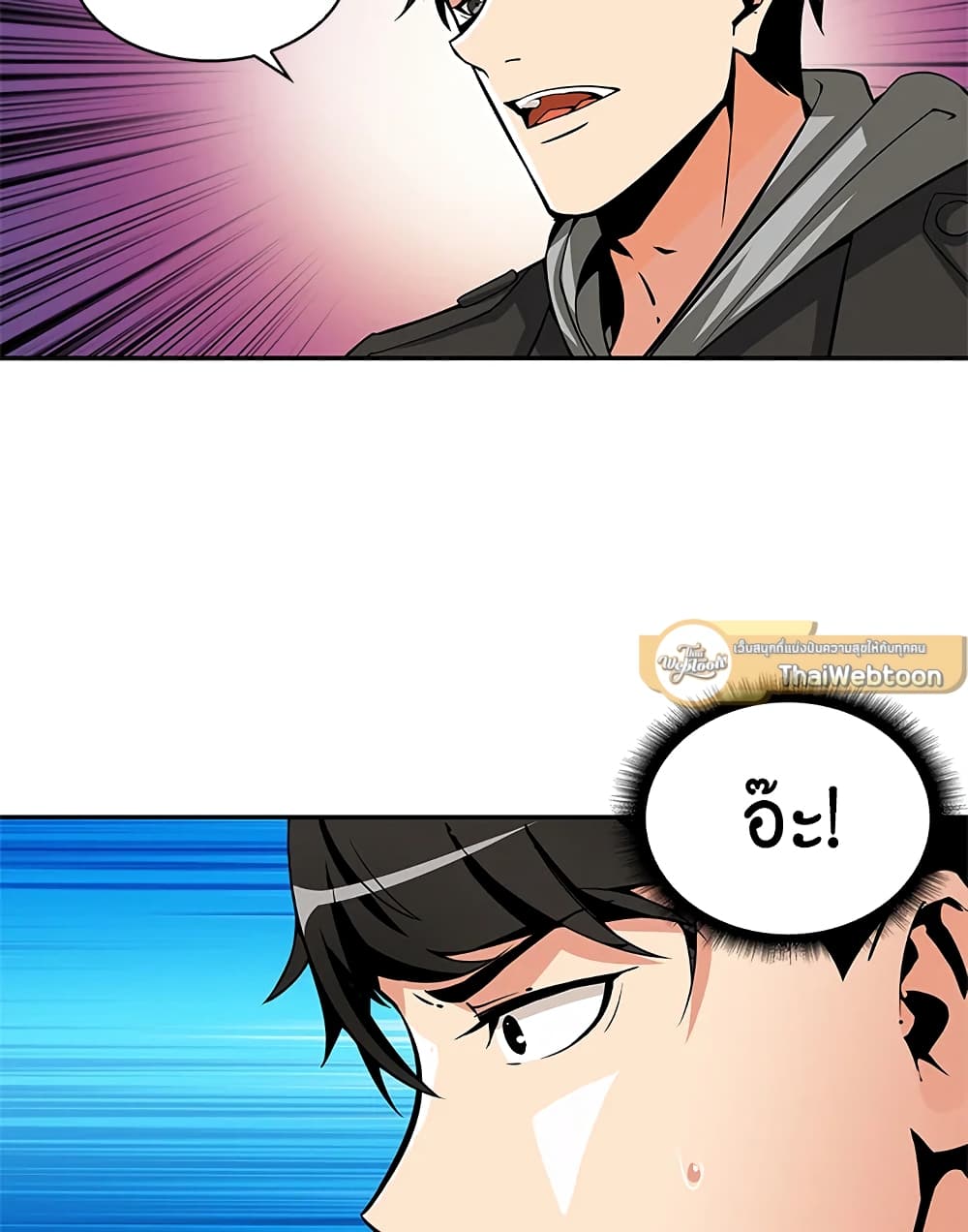 Solo Login page 33