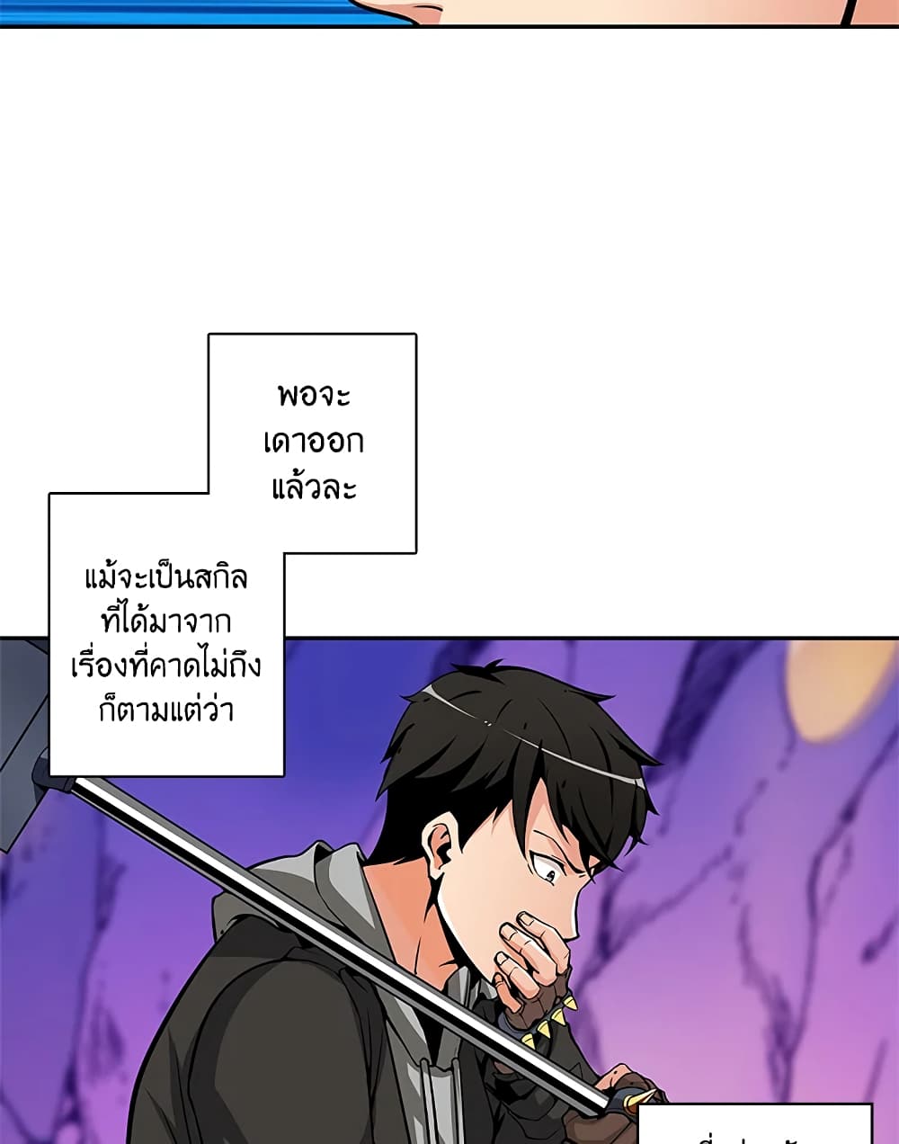 Solo Login page 34