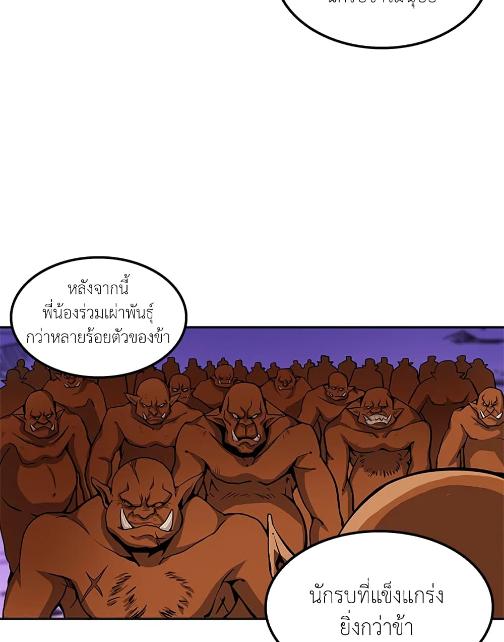 Solo Login page 38