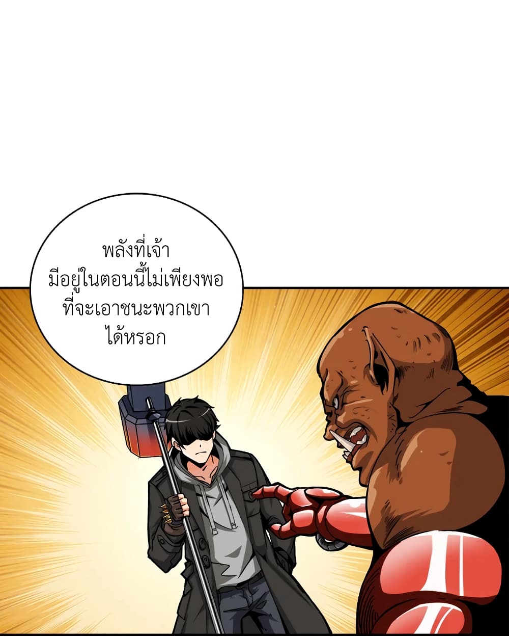 Solo Login page 40