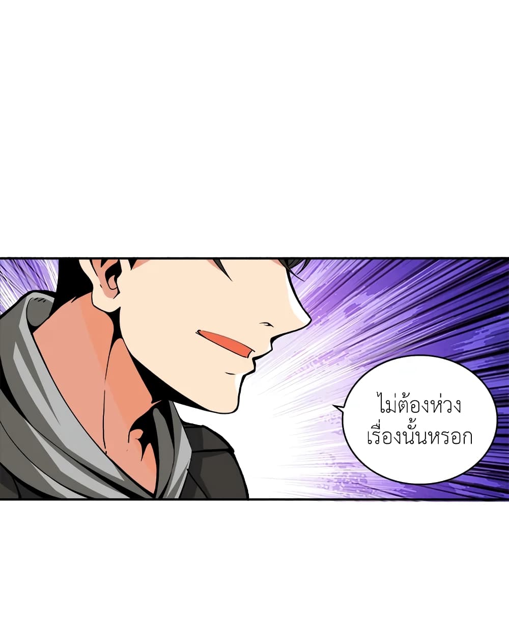 Solo Login page 41