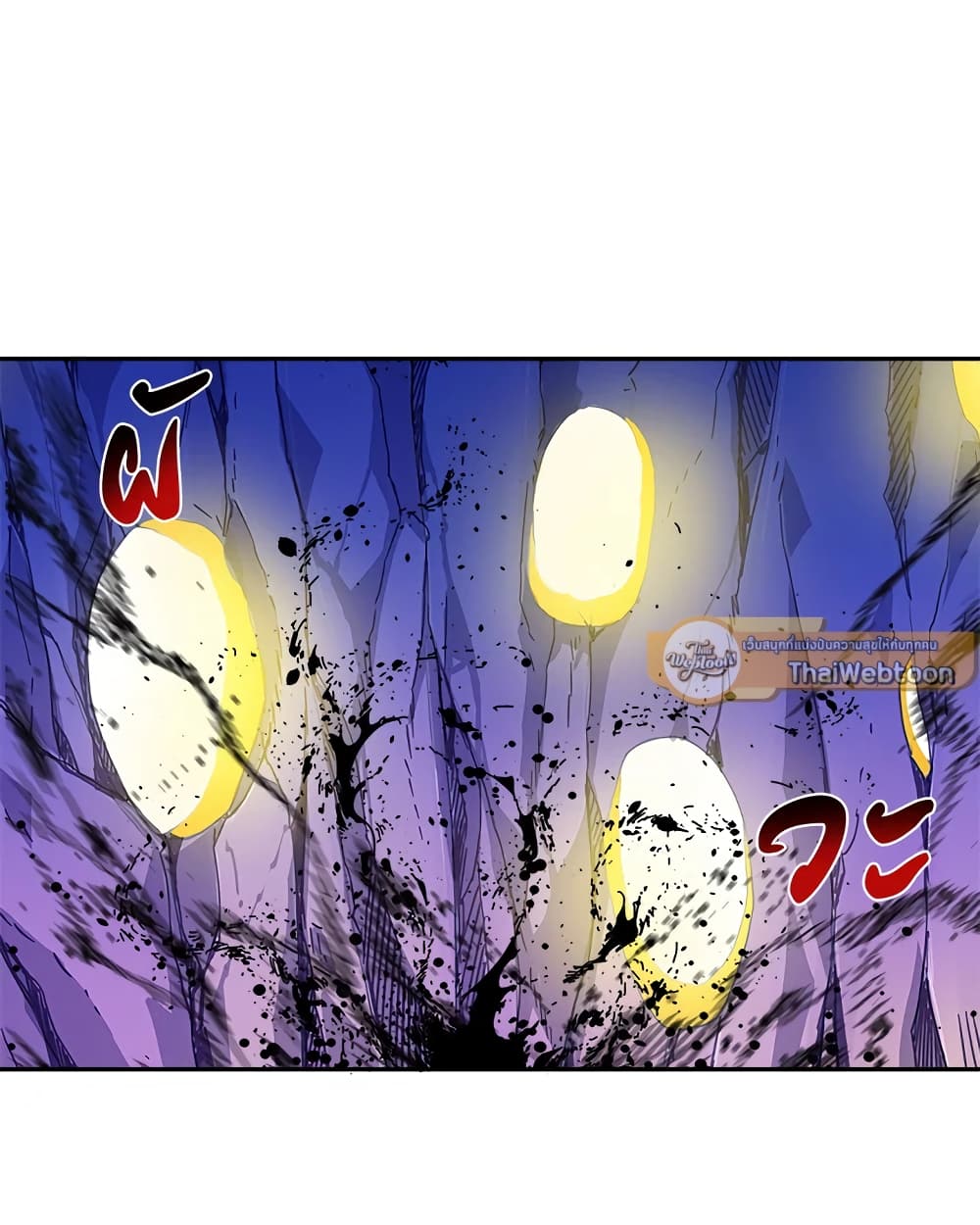 Solo Login page 42