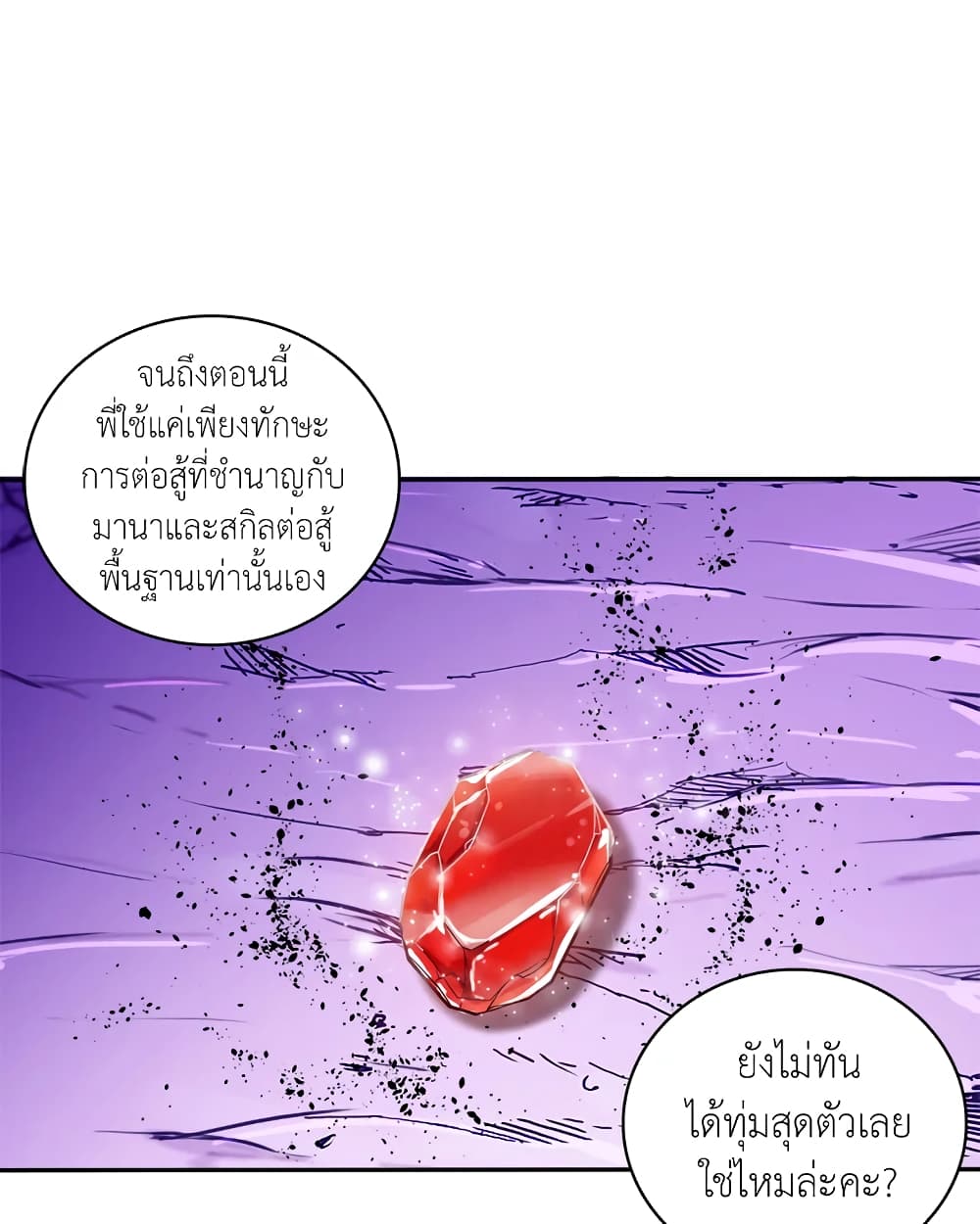 Solo Login page 44