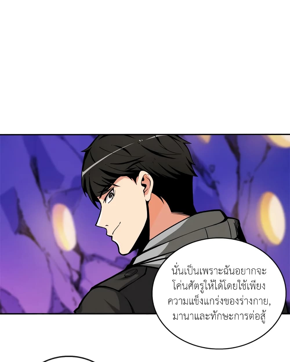 Solo Login page 46