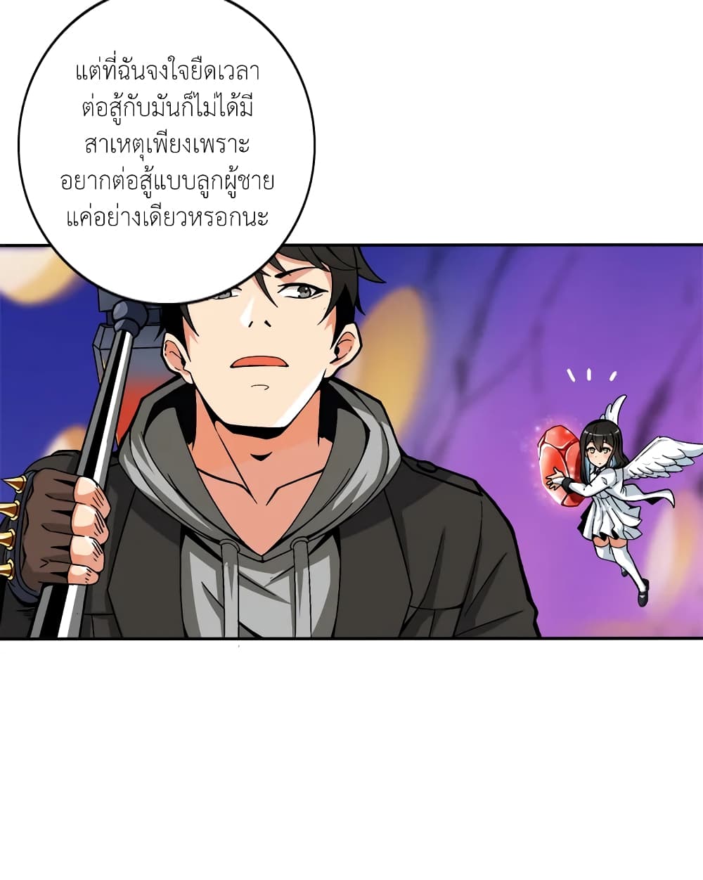 Solo Login page 47