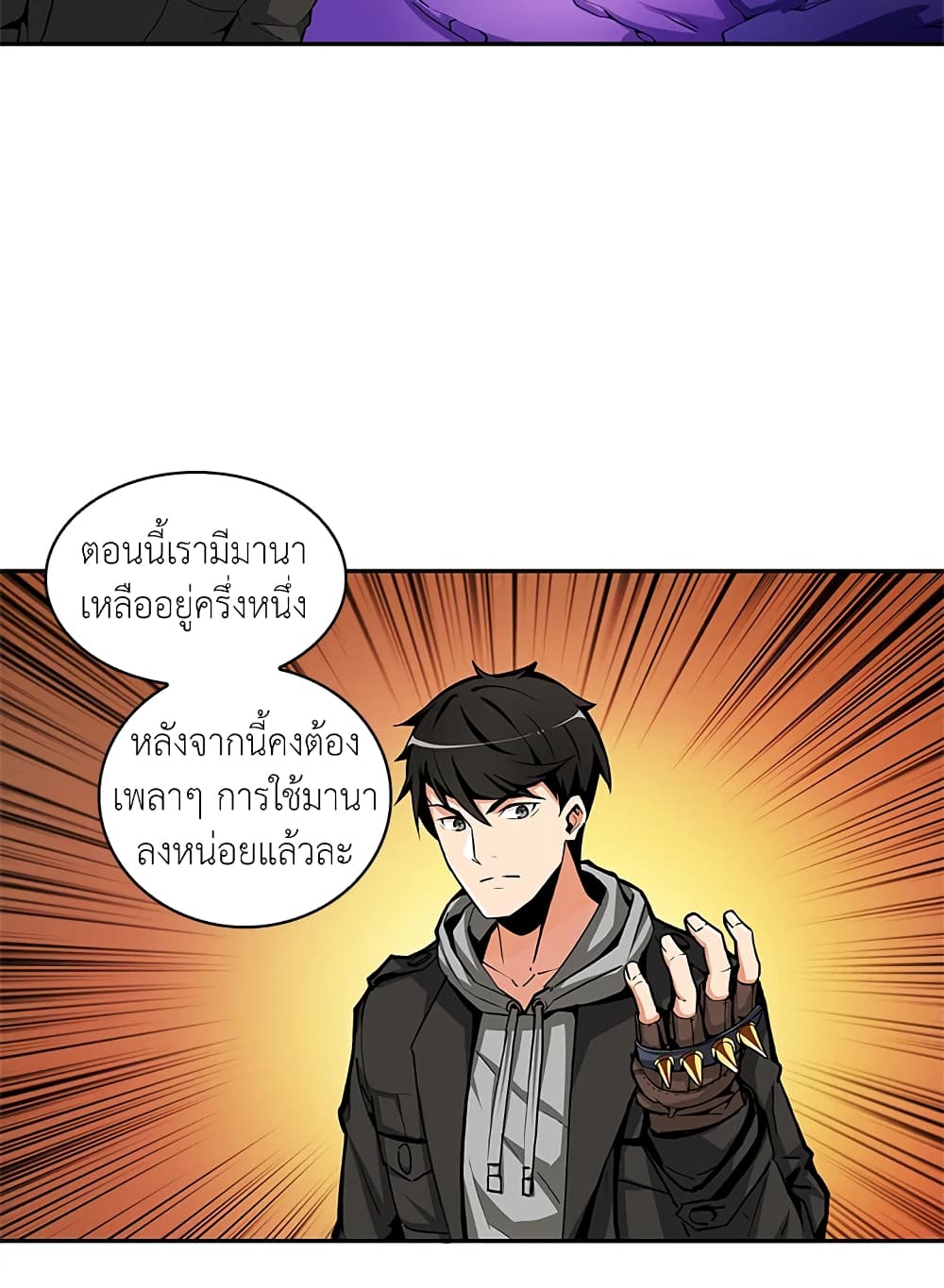 Solo Login page 50