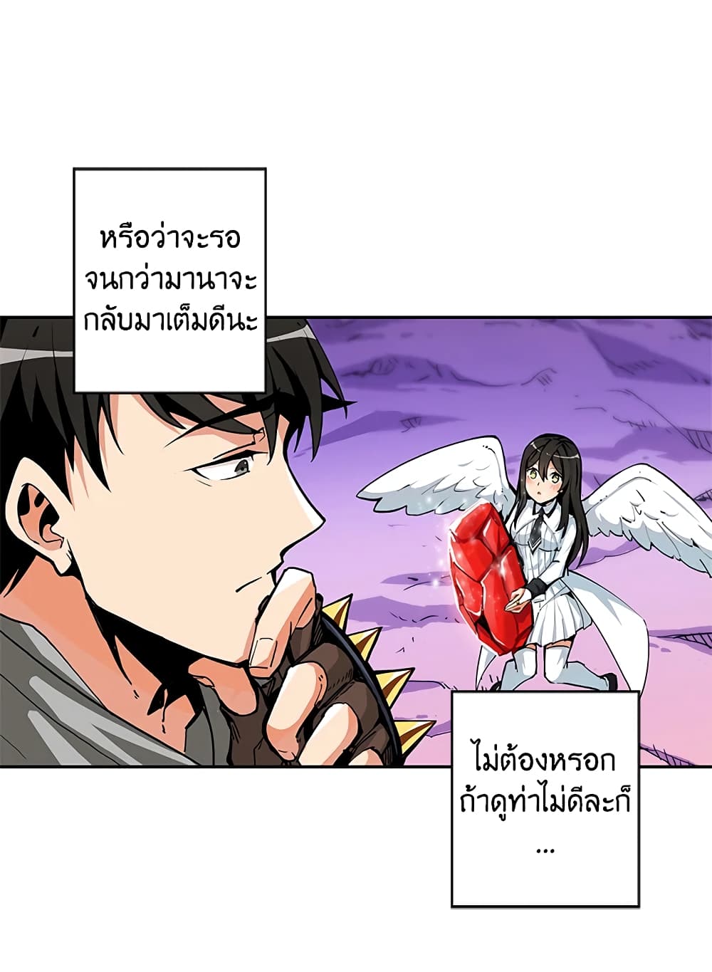 Solo Login page 51