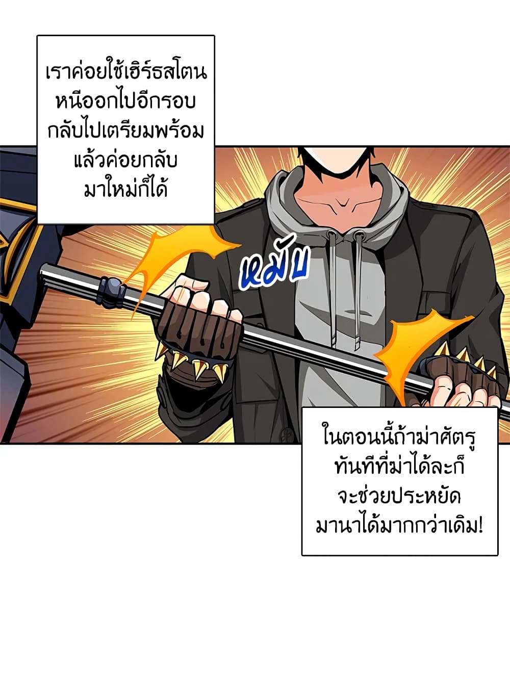 Solo Login page 52