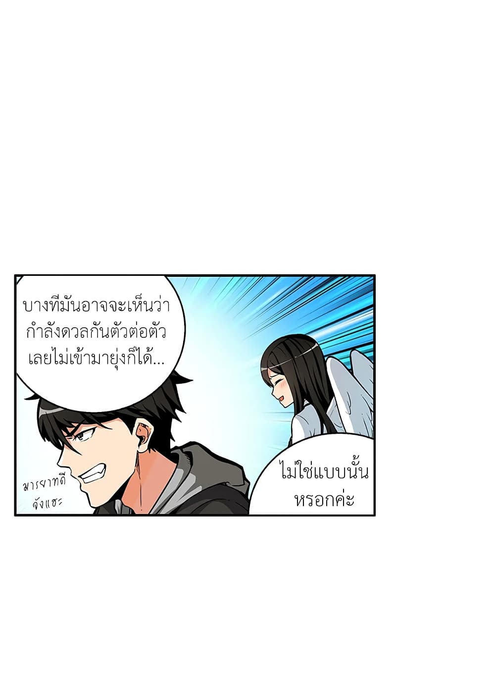 Solo Login page 55