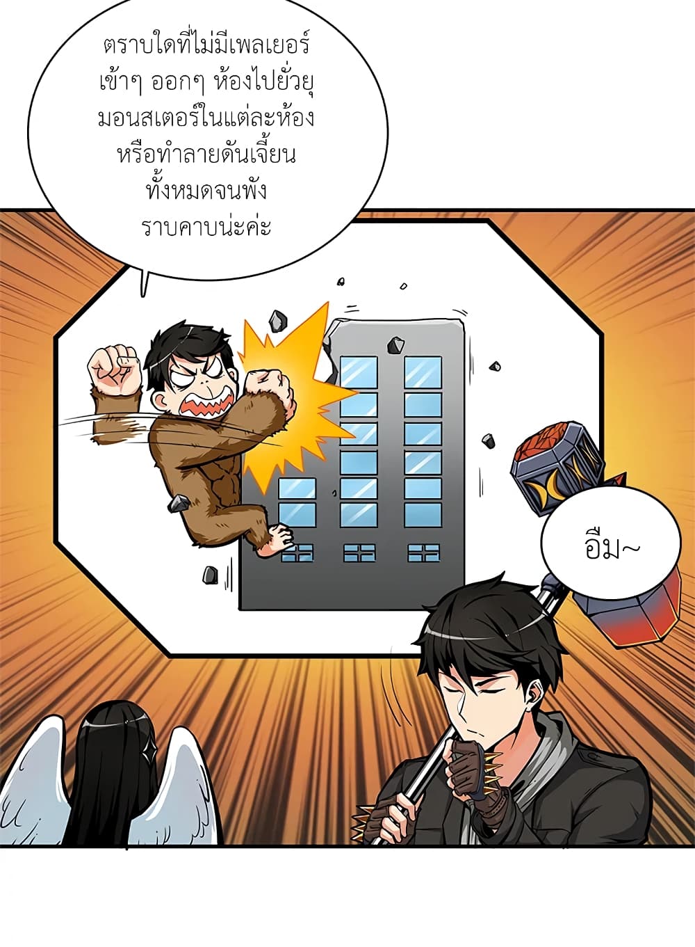 Solo Login page 57