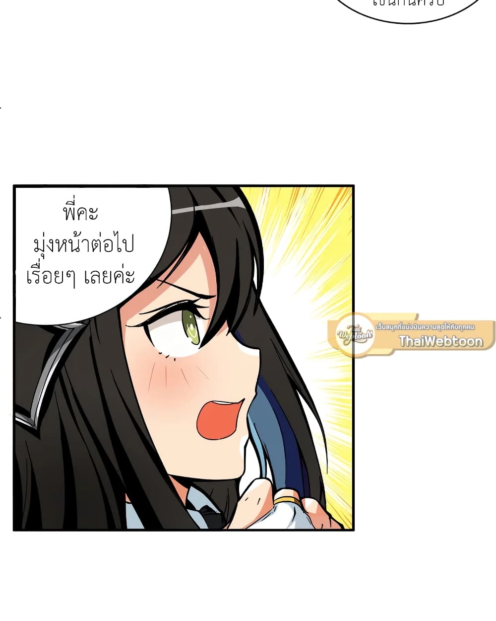 Solo Login page 63