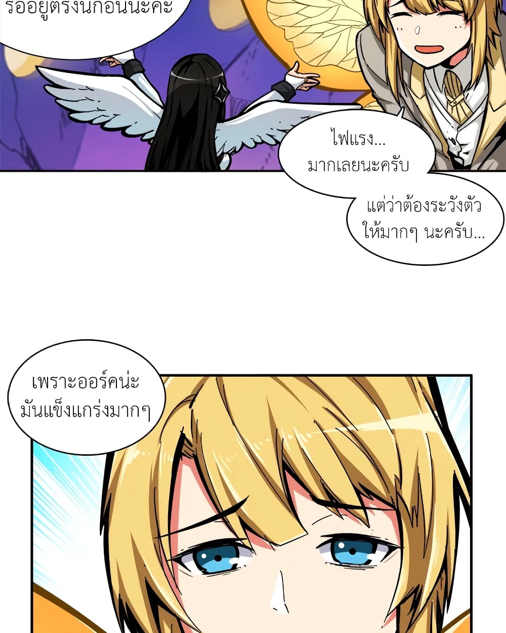 Solo Login page 67