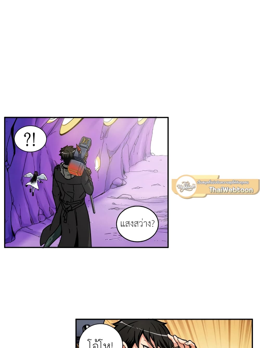 Solo Login page 70