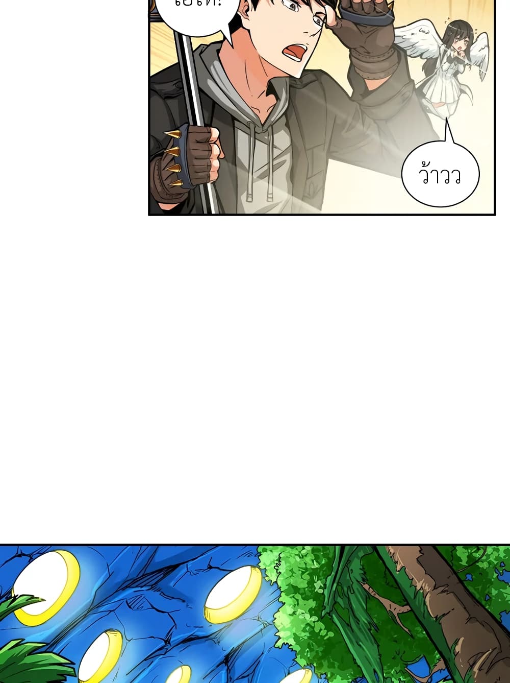 Solo Login page 71