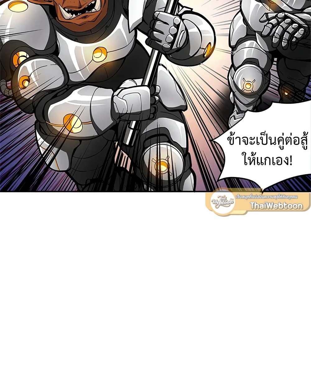 Solo Login page 4