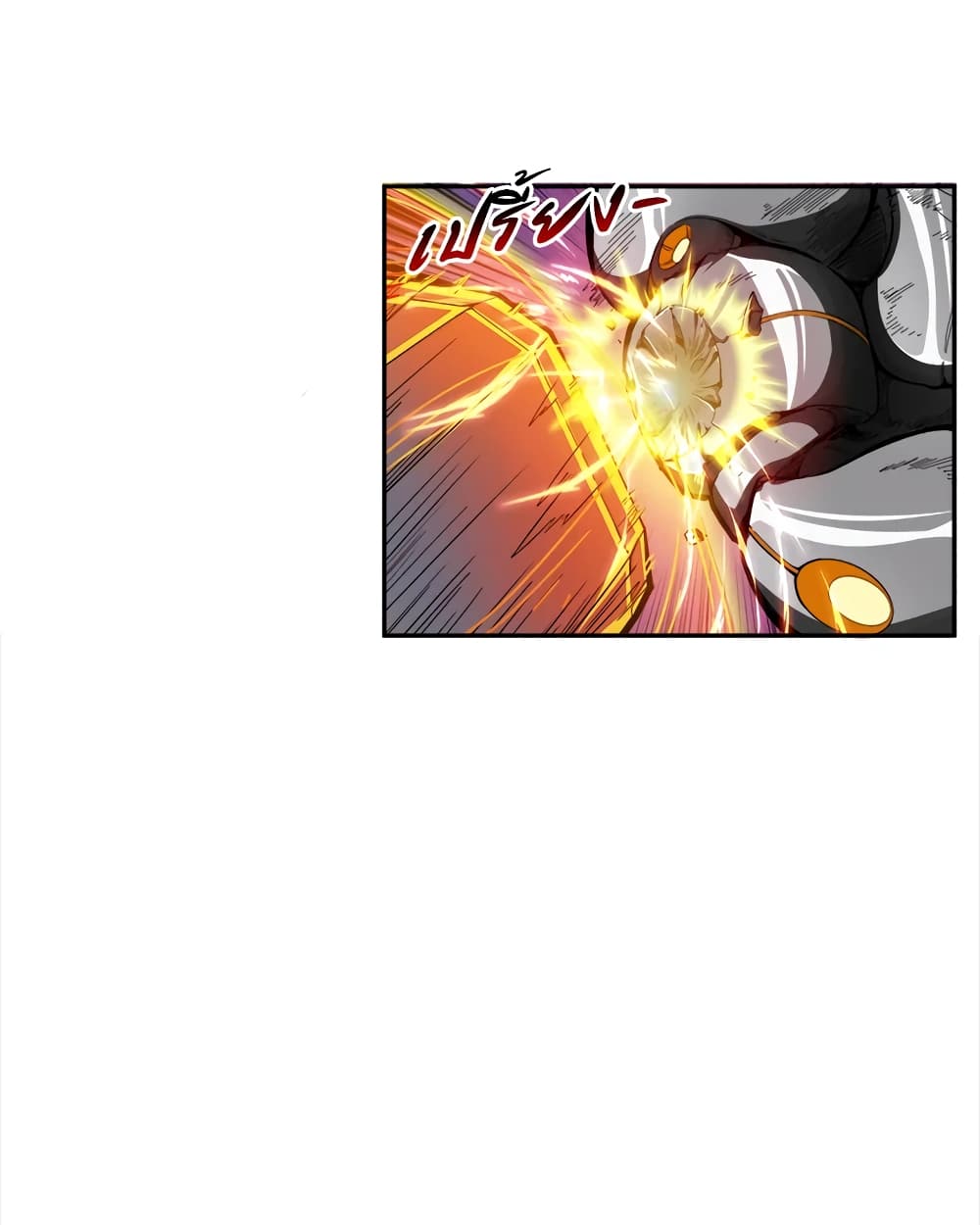 Solo Login page 9