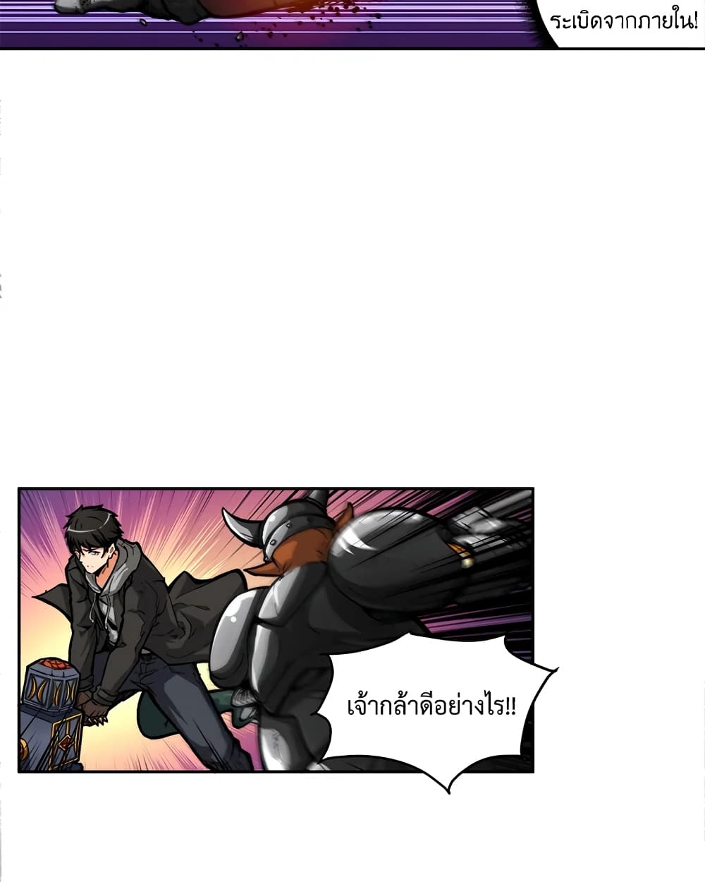 Solo Login page 11
