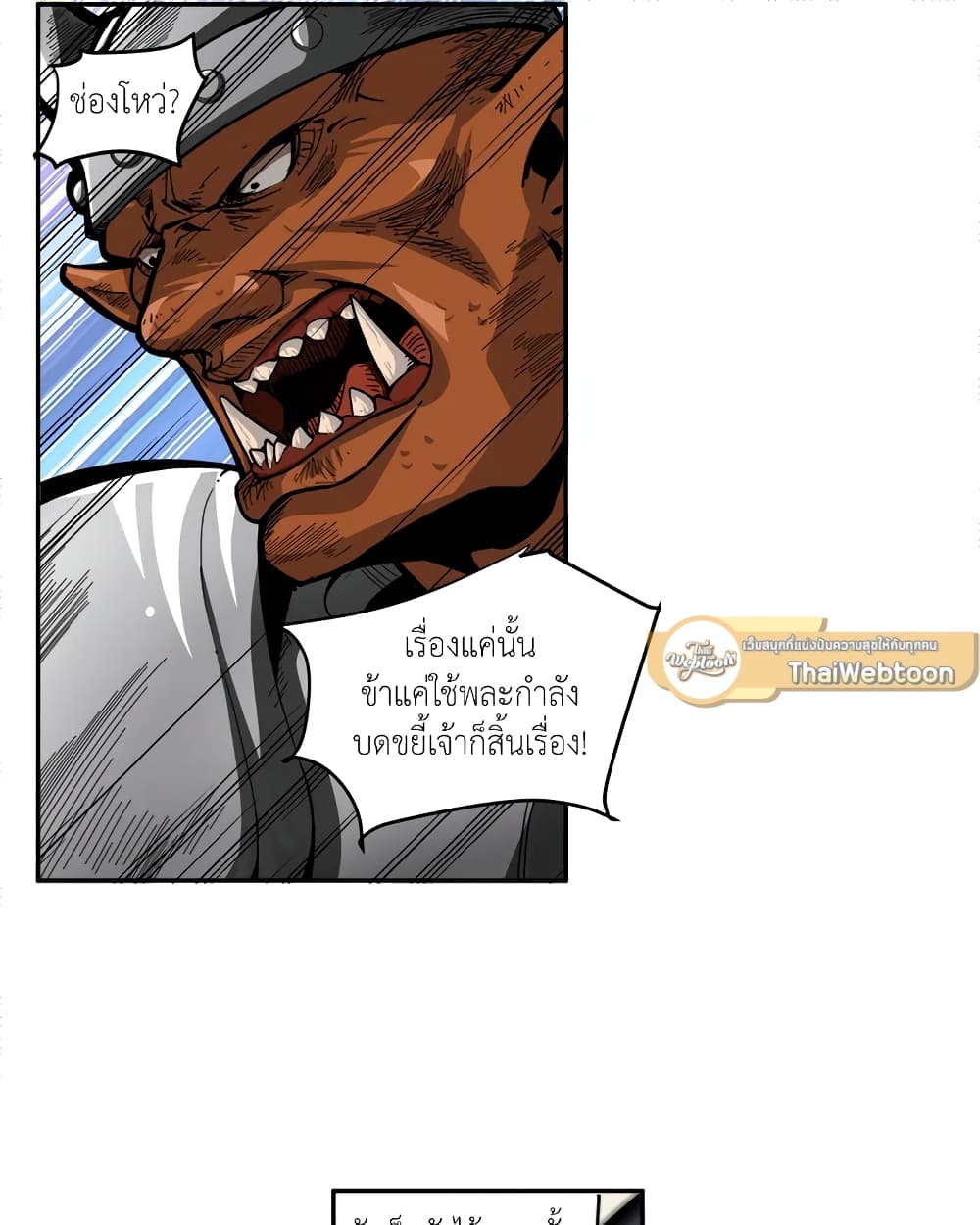 Solo Login page 13