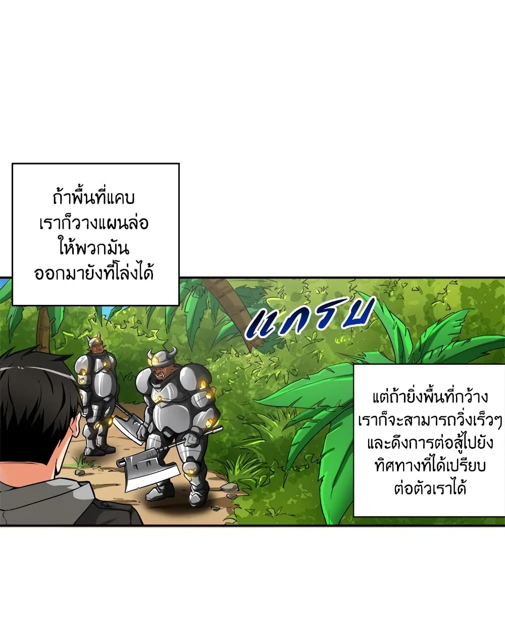 Solo Login page 21