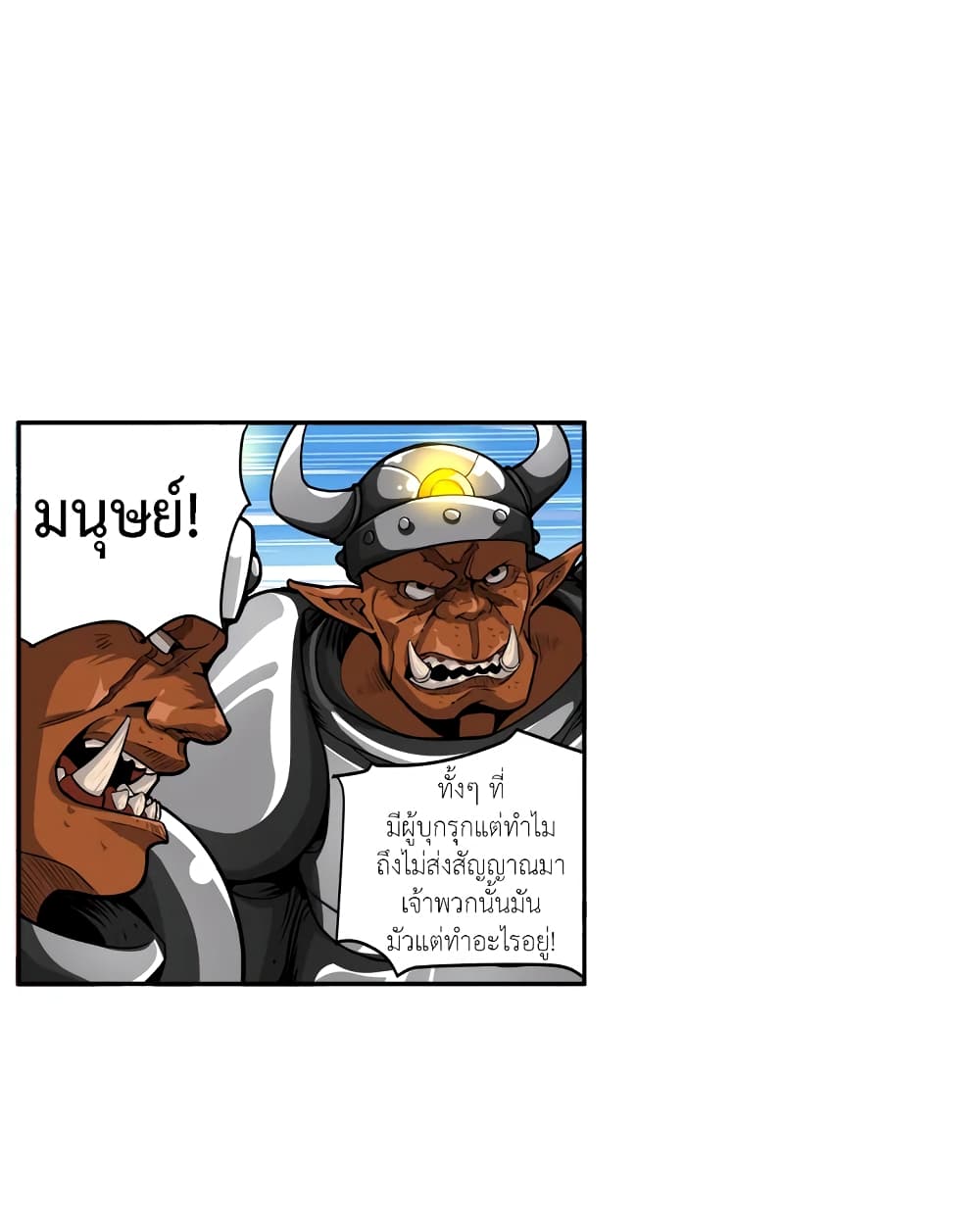 Solo Login page 22