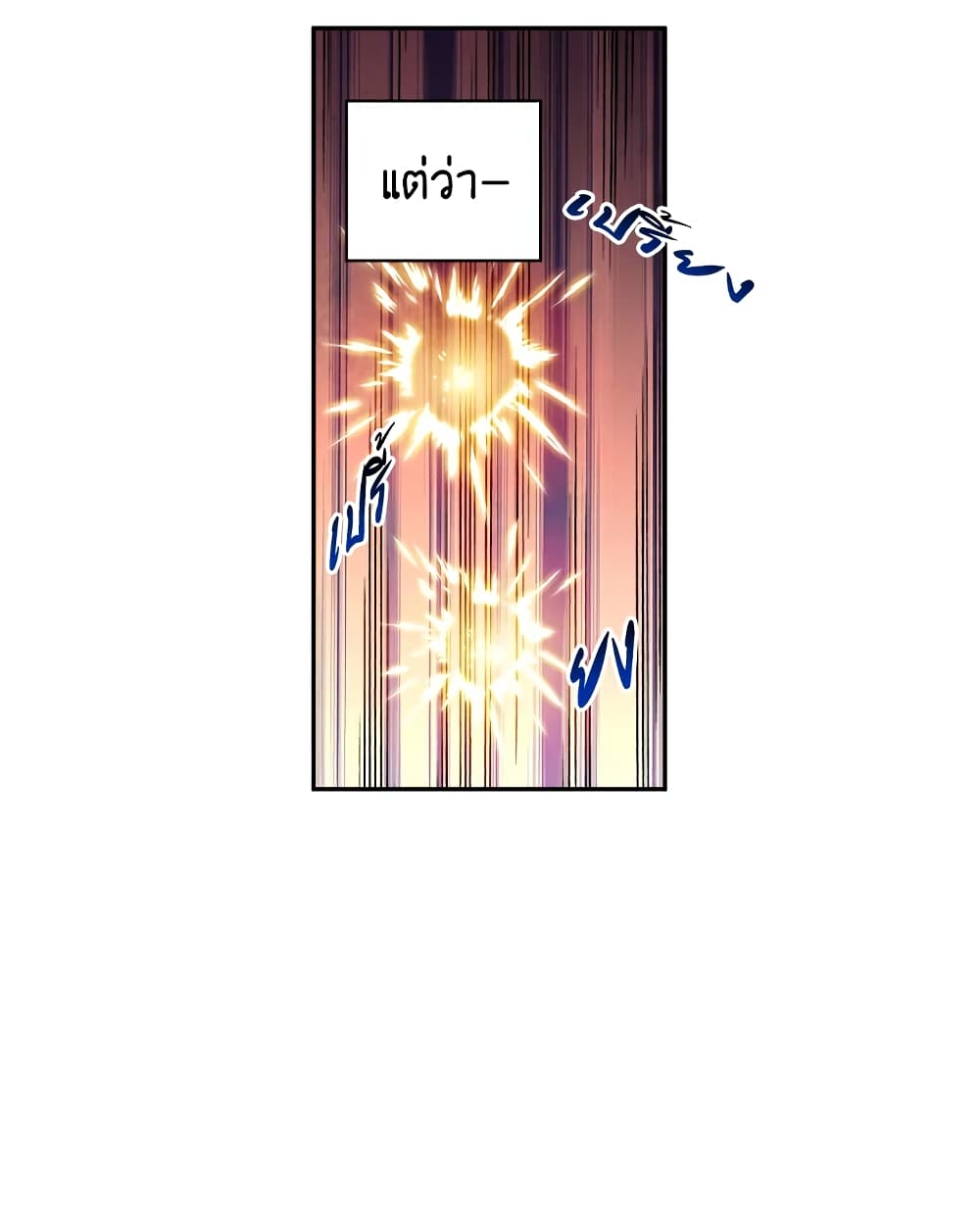 Solo Login page 24
