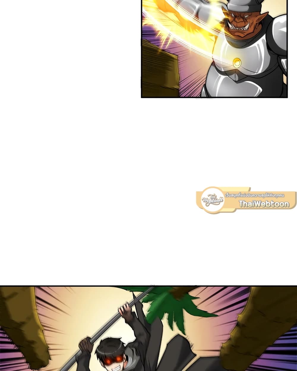 Solo Login page 26