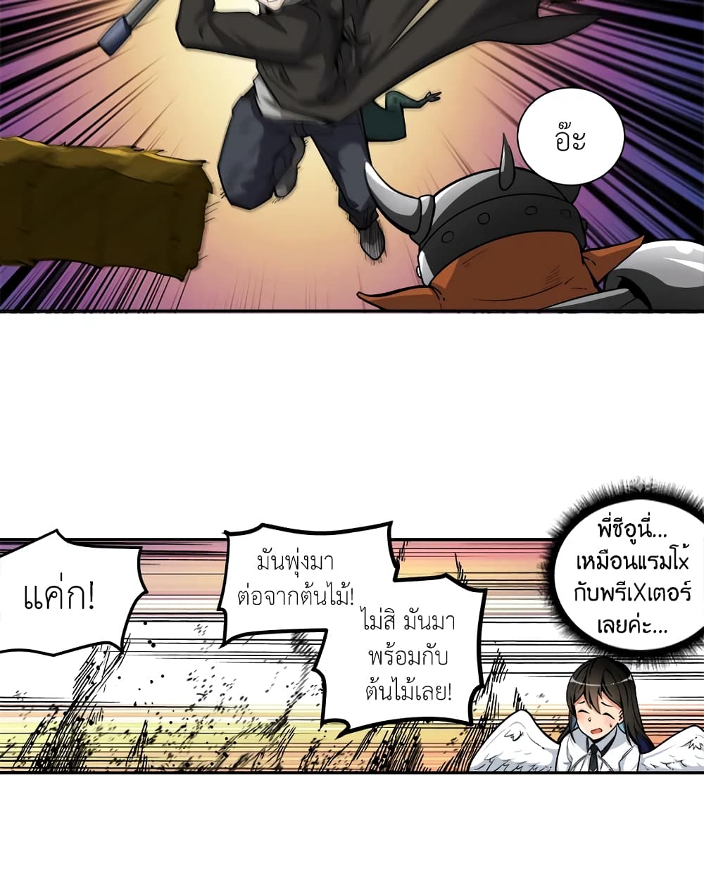 Solo Login page 27