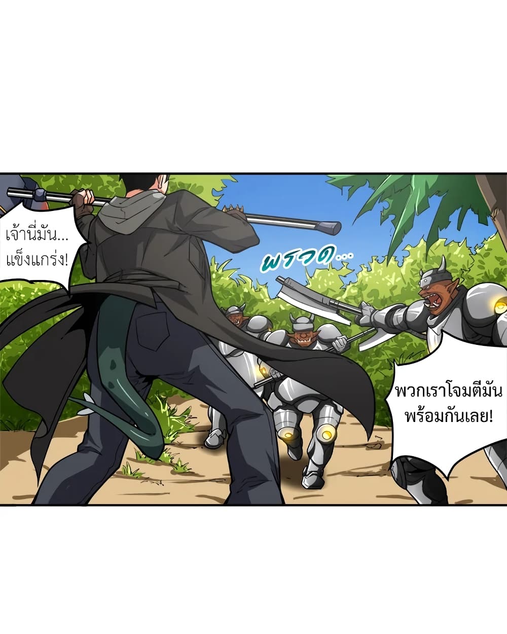 Solo Login page 28