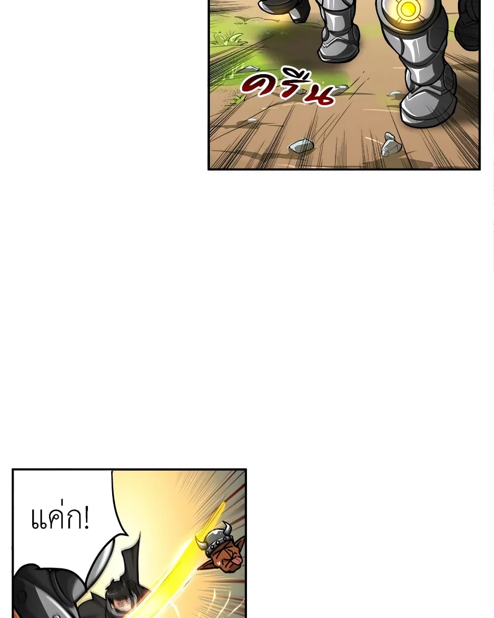 Solo Login page 30