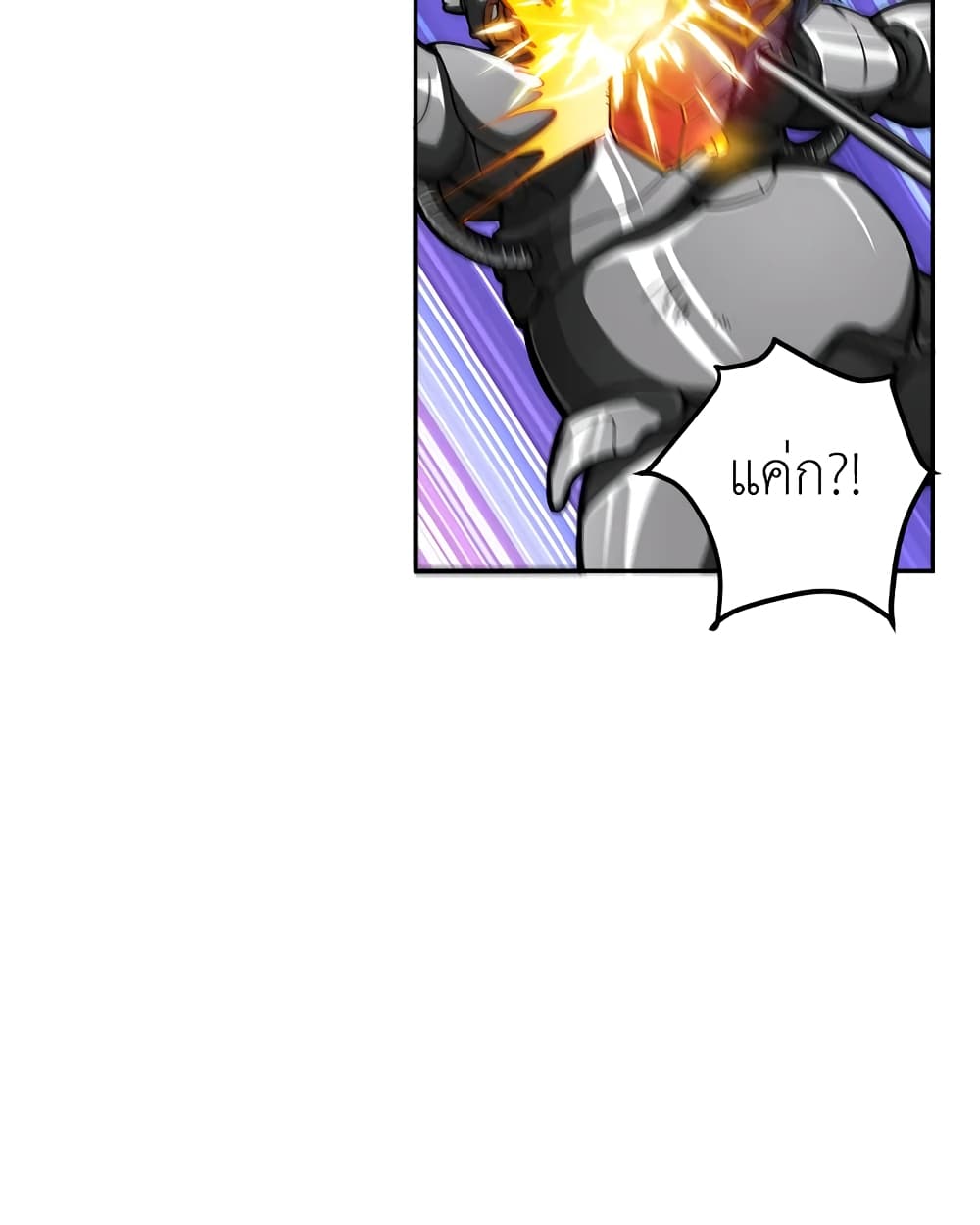 Solo Login page 36