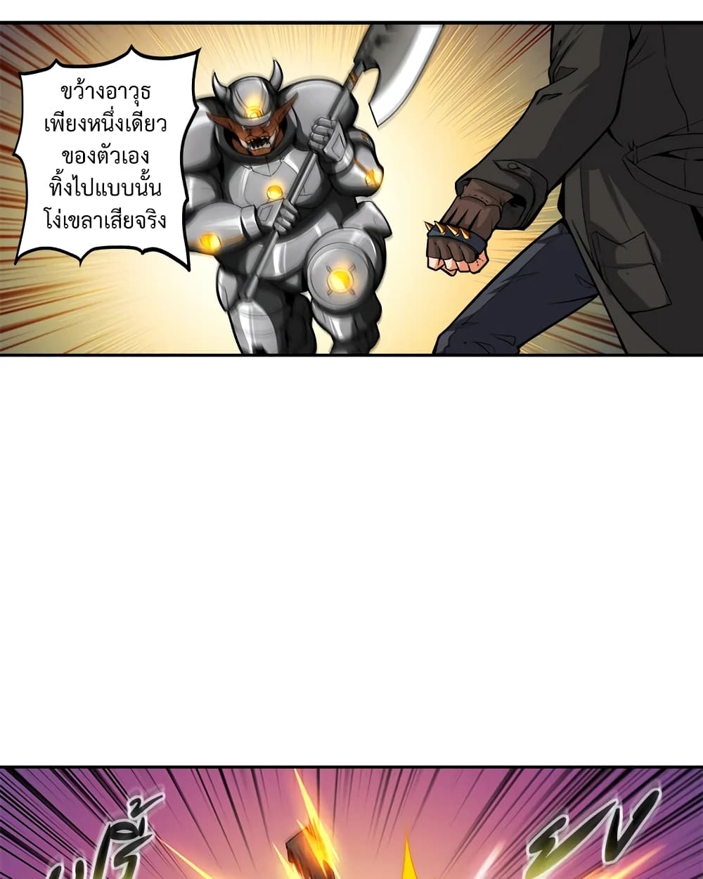 Solo Login page 37