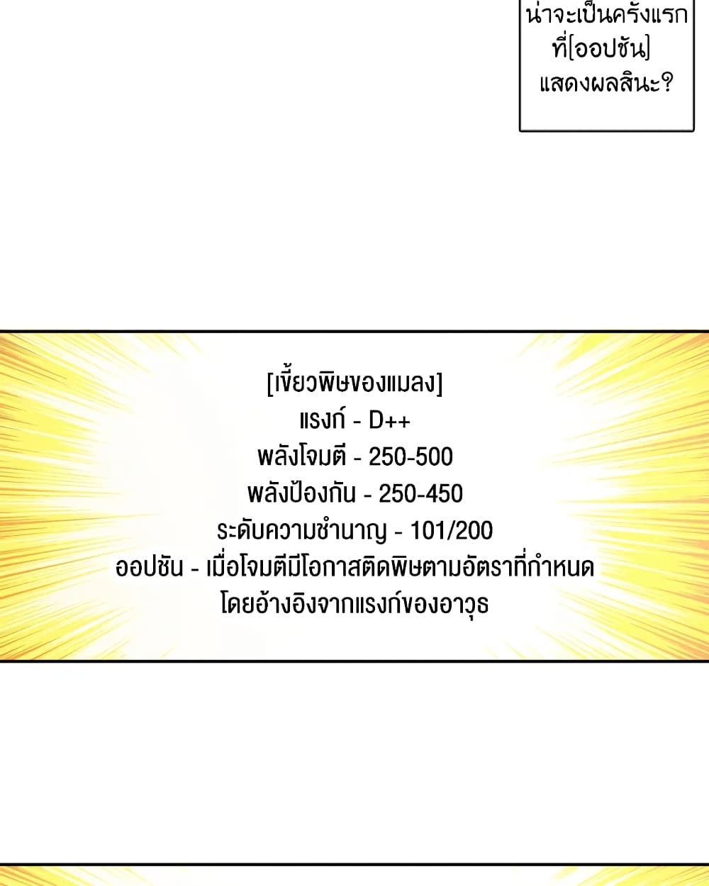 Solo Login page 46