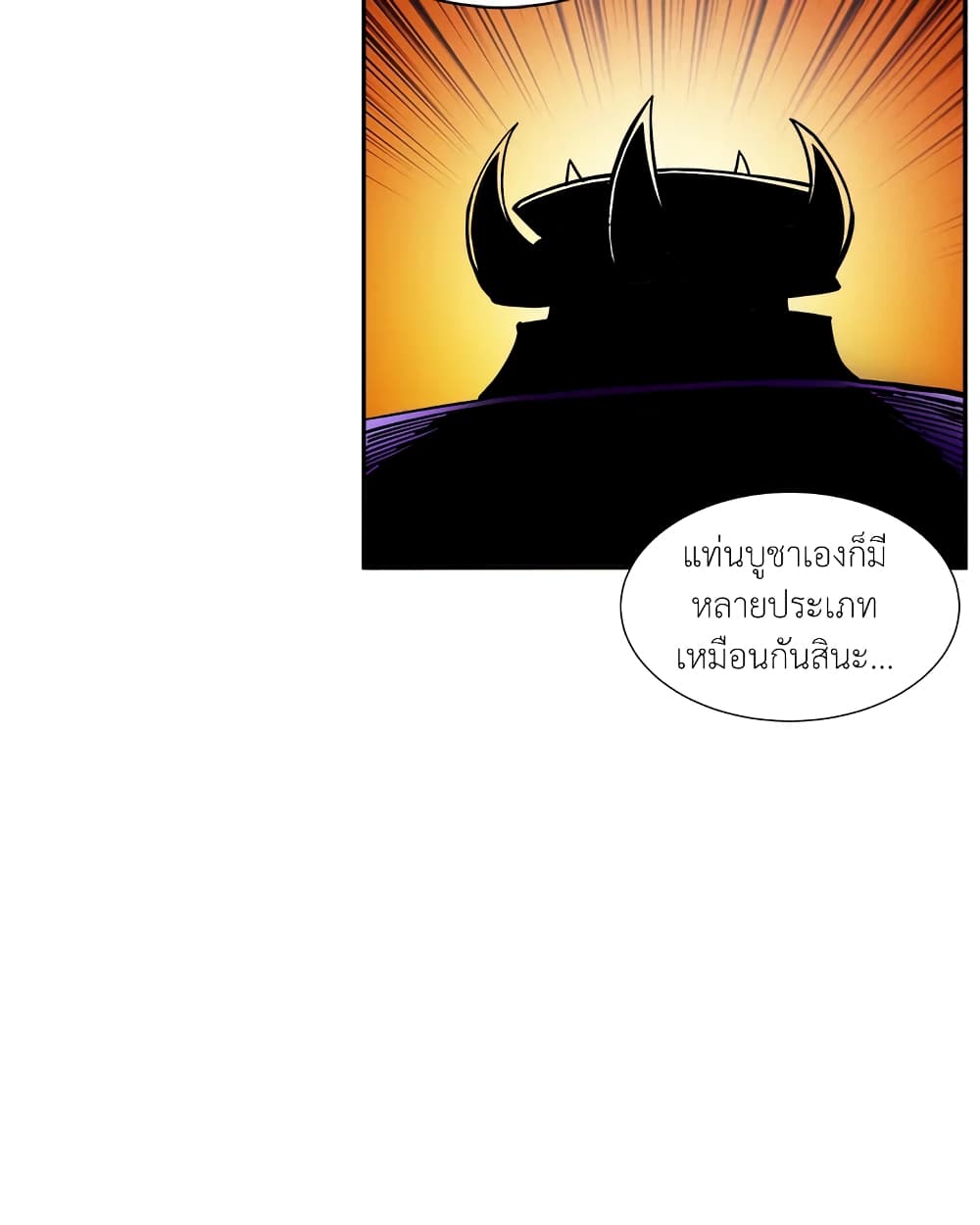 Solo Login page 52