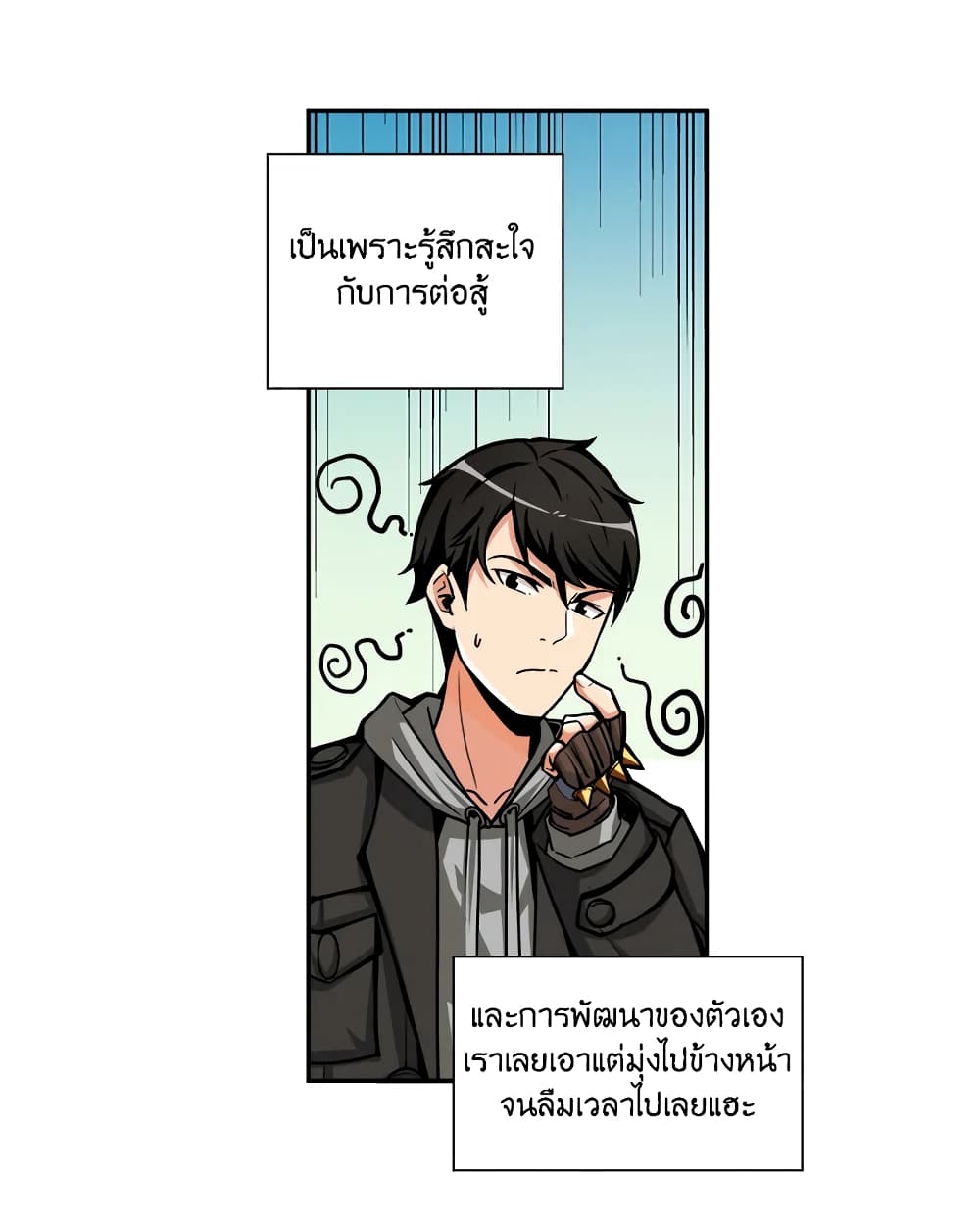 Solo Login page 57