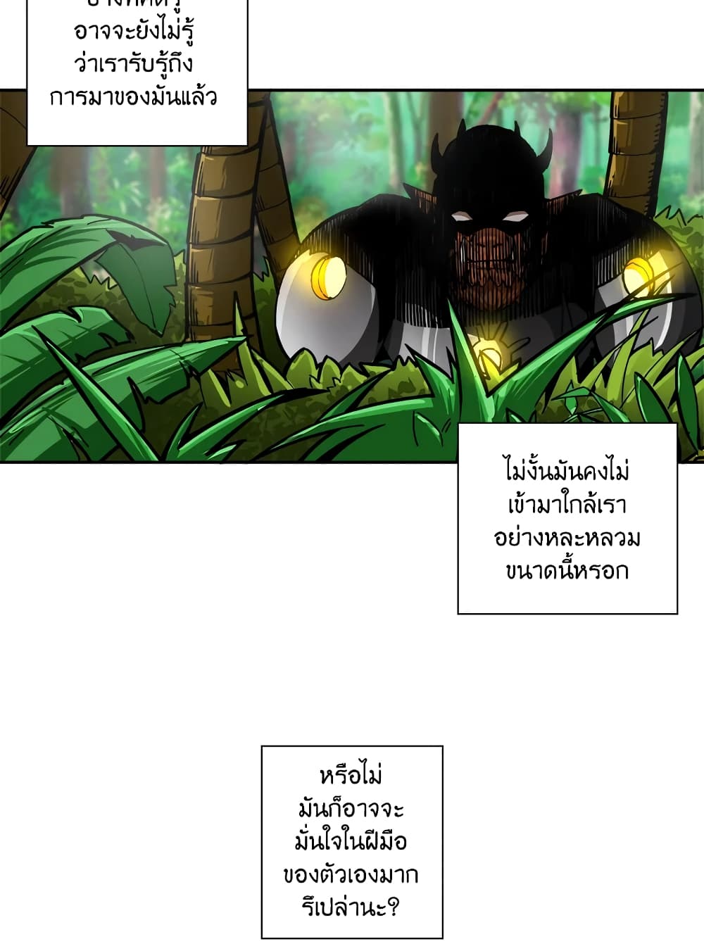 Solo Login page 63