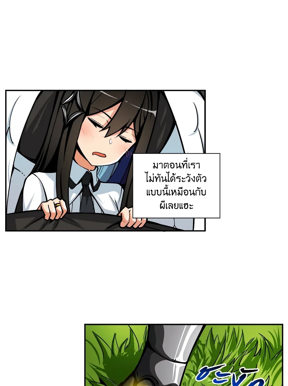 Solo Login page 64
