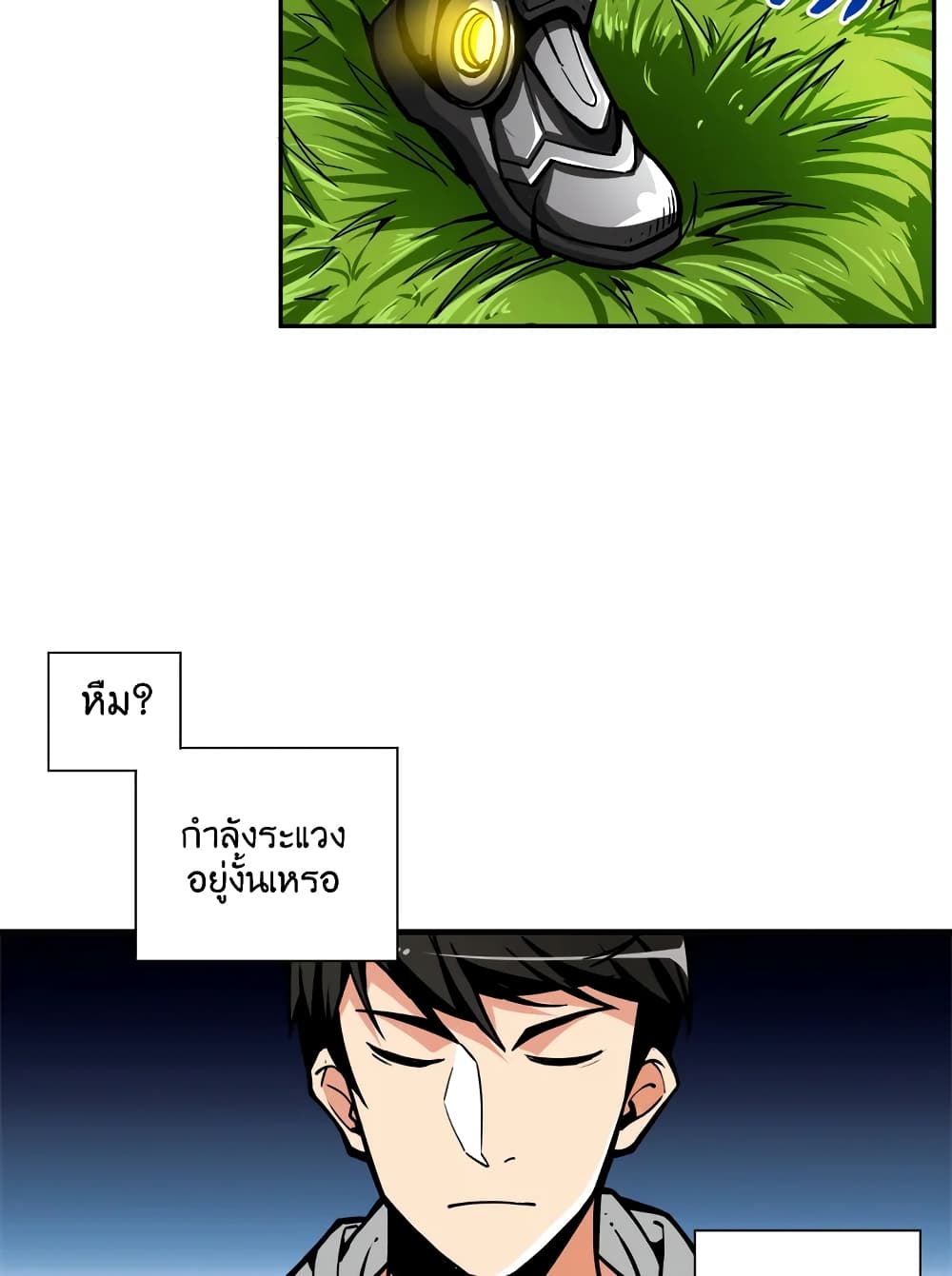 Solo Login page 65